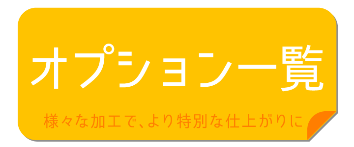 缶バッジアーク オーダーメイド缶バッジの価格破壊