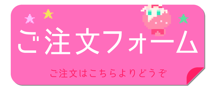 缶バッジアーク オーダーメイド缶バッジの価格破壊