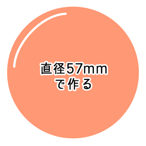 25mm缶バッジ 缶バッジアーク オーダーメイド缶バッジの価格破壊 25mm缶バッジ 缶バッジアーク オーダーメイド缶バッジの価格破壊