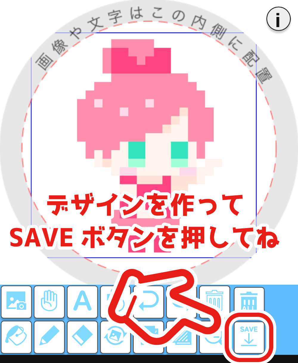 缶バッジアークLINEから注文説明⑦